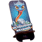 Подставка под телефон"Змея 2025.Исполнения желаний", 19 х 8см 10562877