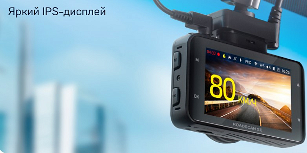Дополнительные Камеры  