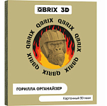 Картонный 3D конструктор QBRIX Горилла органайзер