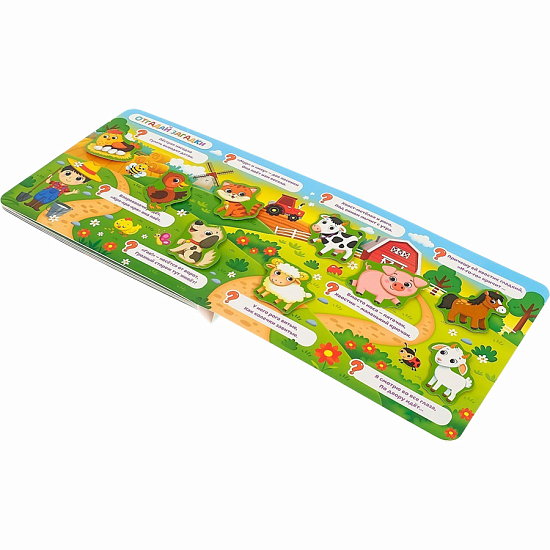 Книга 9785001349891 Липучки. Кто живёт на ферме?