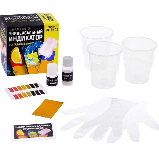 Набор для опытов «Универсальный индикатор», в пакете 7998839