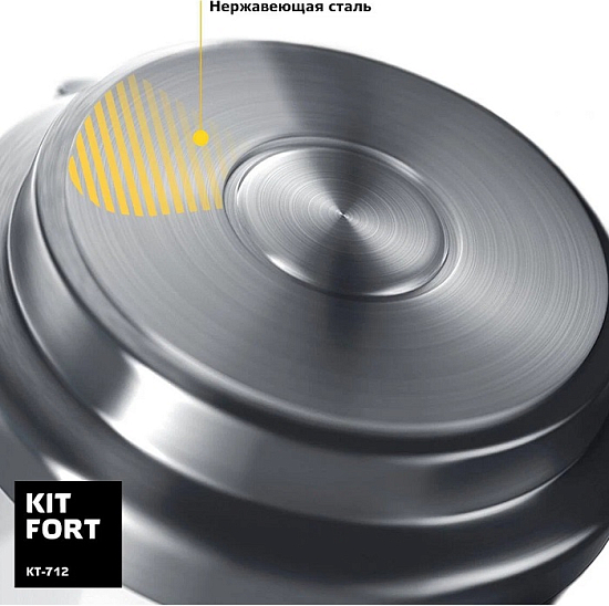 Вспениватель молока KITFORT KT-712