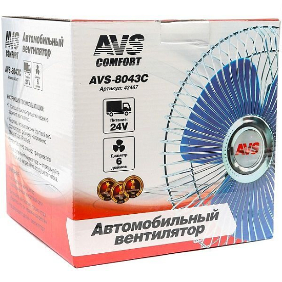Автомобильный вентилятор AVS Comfort 8043 12В 6" (корпус: металл, переключатель, цвет: серебристый)