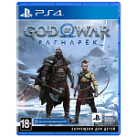 God of War Ragnarok [PS4, русская версия] (Б/У)