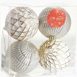 Ёлочные игрушки «Авива», шары новогодние, набор 4 шт., d=8 см, сетка, золотистый