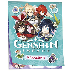 Наклейки Genshin Impact (голубая)