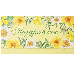 Конверт для денег «Поздравляю», цветы, 19 х 0.7 х 9.5 см 9404874