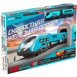 Железная дорога «Экспресс», 92 детали,подходит для деревянных железных дорог 6904738