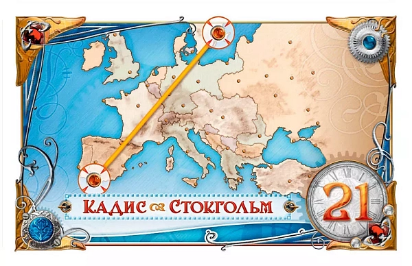 В расширение входит: