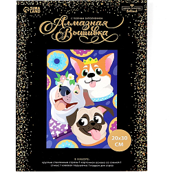 Алмазная мозаика с полным заполнением на холсте «Песики»‎, 20 х 30 см 9493026