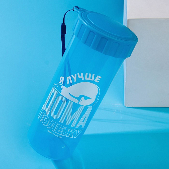 Бутылка для воды "Дома полежу", 470 мл   7183160