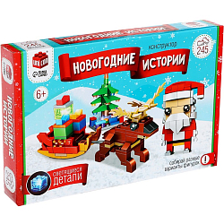 Конструктор UNICON «Новогодние истории. Дед Мороз и Олень», 245 деталей 9499223