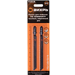 Пилки для лобзика Т101ВR по ламинату,чистый,обратный рез 100х75мм (2шт) ВИХРЬ 73/10/5/4