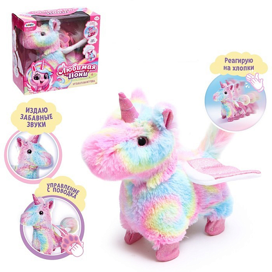 Музыкальная игрушка «Любимая пони», ходит, звук