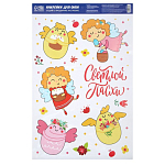 Наклейки витражные «Ангелочки», 33 х 50.5 см