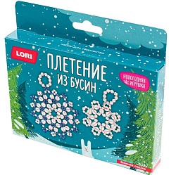 Плетение из бусин "Зимняя сказка" Новогодняя игрушка. 