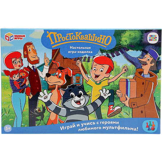 Настольная игра - ходилка «Простоквашино», 2-4 игрока, 5+ 10876749
