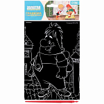 Гравюра детская, со стекой, Малыш и Карлсон 10340805