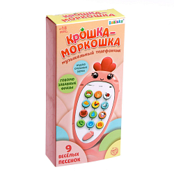 Музыкальный телефон «Крошка-моркошка» цвет оранжевый, свет, звук