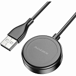 Кабель зарядки для часов SAMSUNG магнитный BOROFON BQ24 чёрный