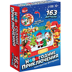 Конструктор UNICON Новогодние приключения», рамка для фото, 163 детали