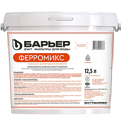 Фильтрующий материал БАРЬЕР FERROMIX, 12,5 л