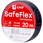 Изолента 19*20 (0,15) черная SafeFlex EKF