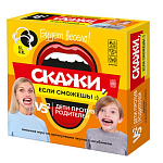 Скажи, если сможешь! Дети против родителей ! Игра для детей и взрослых  10032837