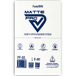 Защитная пленка для резки на аппарате FaisON, PF-02, Matte Pro, 120х190 мм, матовая, 1/50