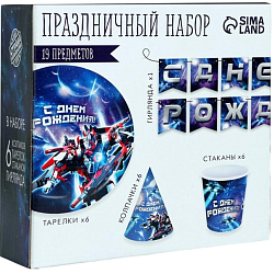 Набор бумажной посуды одноразовый С днём рождения» 5216759