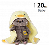 Басики BABY 20 см