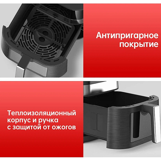 Аэрогриль KaringBee JD689 Plus