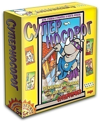 Суперносорог