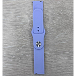 Силиконовый ремешок NONAME универсальный 20mm лавандовый