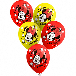 Шар воздушный "С Днем рождения!" 12 дюйм, латексный, 5 штук, Минни Маус 7359248