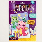 Алмазная вышивка на открытке «Дракончики»