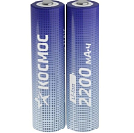 Аккумулятор КОСМОС 18650 2200mAh без защиты, 2 шт шринк (2/200)
