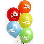 Воздушные шары латексные 12" «С днём рождения», звёзды, 5 шт. 2422531