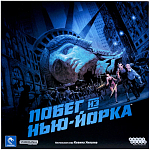 Побег из Нью-Йорка, арт. 915663