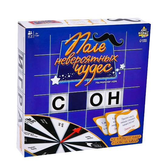 Настольная игра «Поле невероятных чудес»