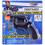 Револьвер для стрельбы пистонами 8 зарядов, пласт, блист УТМ01489356