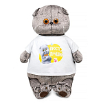 Мягкая игрушка Басик в футболке с принтом "Просто лучший", 47 см (Ks47-02)