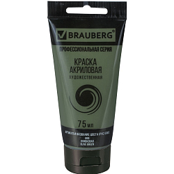 Краска акриловая художественная BRAUBERG ART CLASSIC, туба 75мл, ОЛИВКОВАЯ, 191106