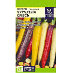 Семена Морковь Чурчхела смесь СемАлт Ц