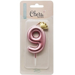 Свеча Цифра, 9 Золотая корона, на шпажке, Розовый