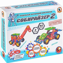 Конструктор Собирайзер 2 (92 дет.) 51441