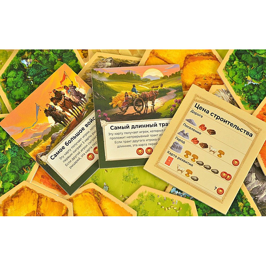 Колонизаторы Catan (2025), арт. 952207