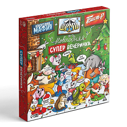 Настольная игра «Новый год: Мафия+Дуббль+Твист-р=супер вечеринка», 3в1, 7+
