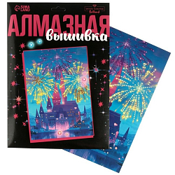 Алмазная мозаика «Волшебный замок»
