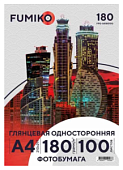 Фотобумага FUMIKO глянцевая односторонняя 180г/А4/100л